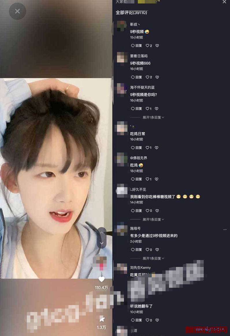 抖音吃土少女的日常的9 秒视频，抖音吃土少女的9 秒视频是真的吗