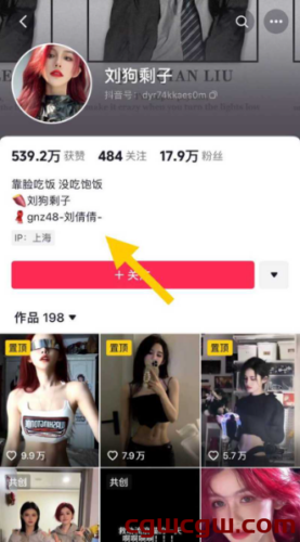 惊爆！GNZ48张月铭被指出轨张智杰，刘倩倩发博实锤真相！