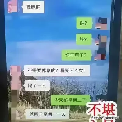 吃瓜！江苏学生家长出轨女幼师，女主照片曝光引热议