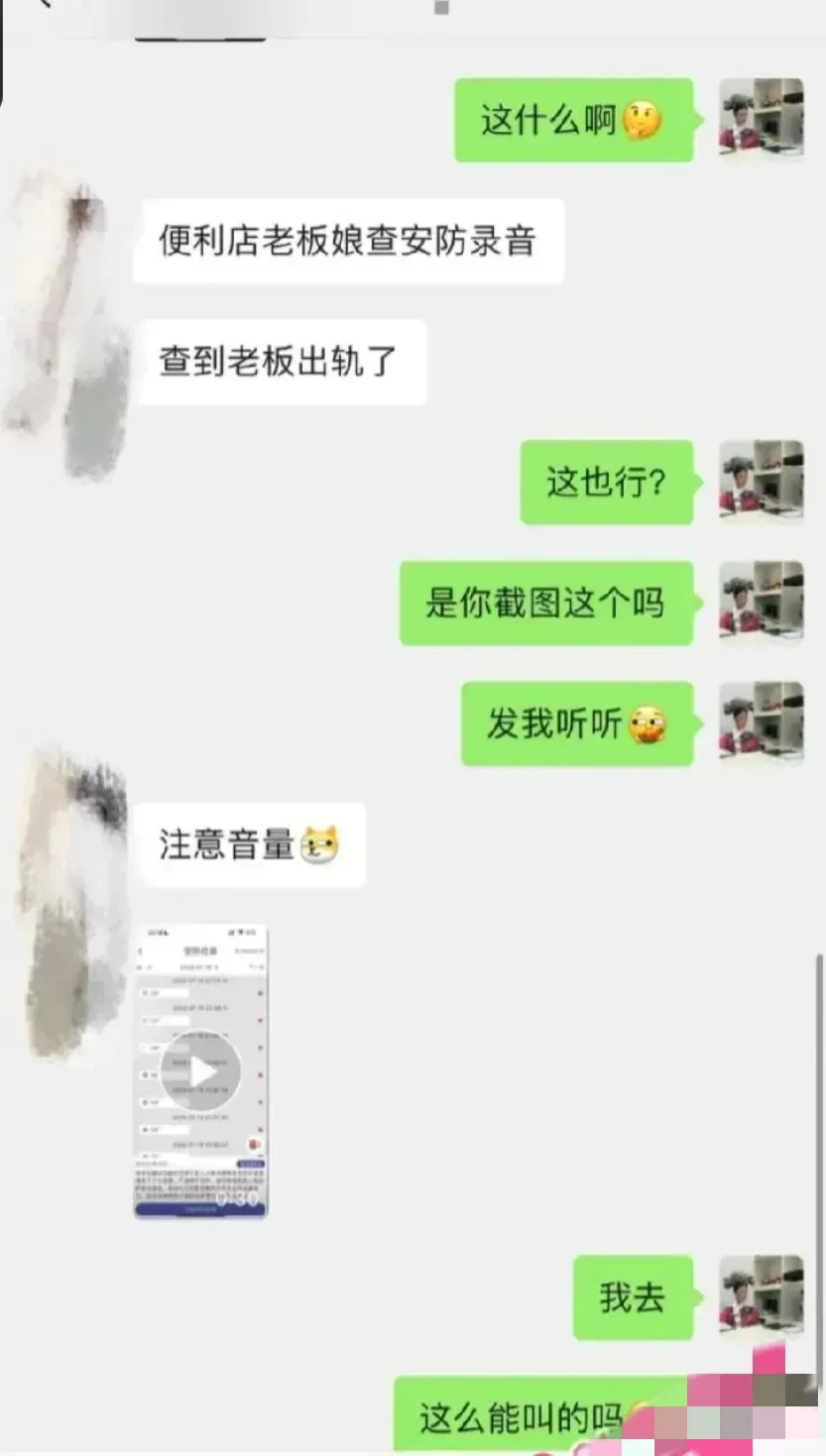 便利店惊爆出轨事件！老板娘监控拍下偷吃瞬间，吃瓜群众惊呆了！